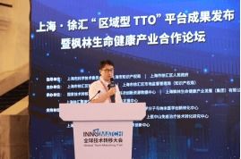 TTO 是什么 上海这个区域型TTO平台成立一年, 业绩表 首次发布