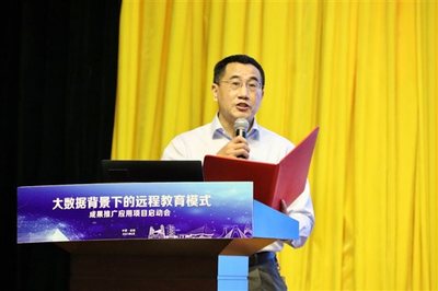 成都市教育科学研究院